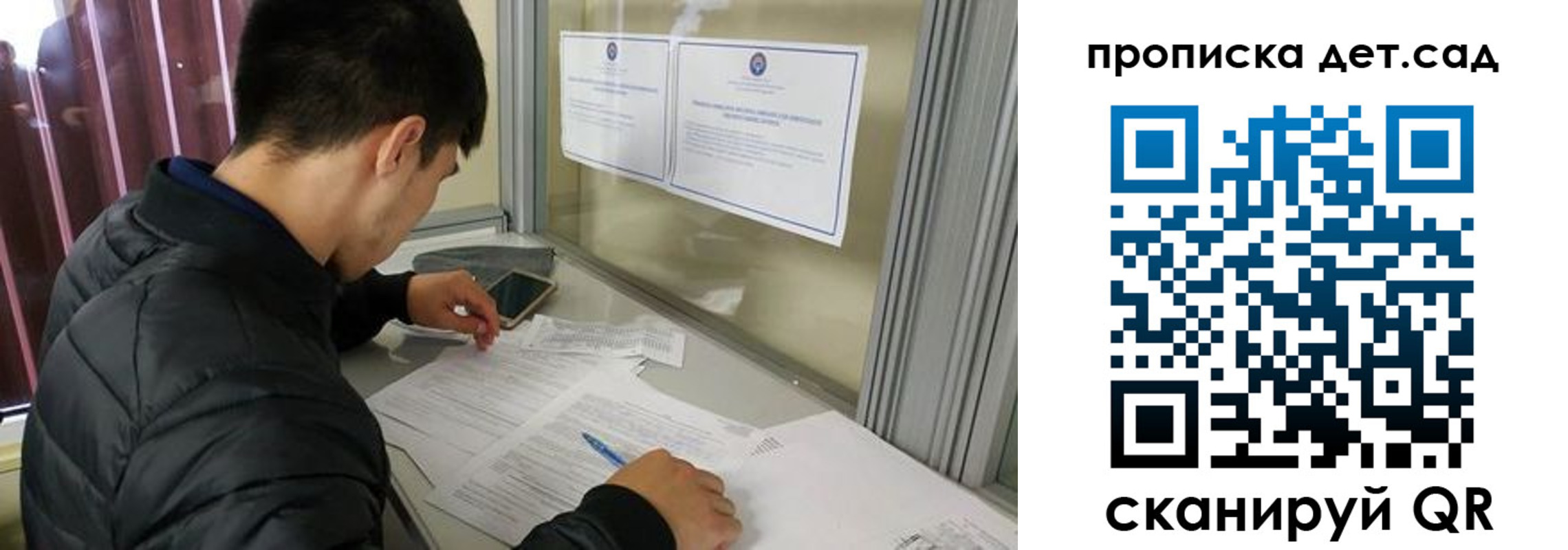 найти адрес прописки в Тыве